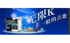 天行視點點歌系統(tǒng)值得信賴 買天行視點點歌系統(tǒng)認(rèn)準(zhǔn)云昊電子