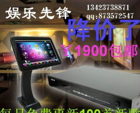 全新19寸觸摸屏 2000g高清畫中畫點(diǎn)唱機(jī) ktv點(diǎn)歌機(jī)