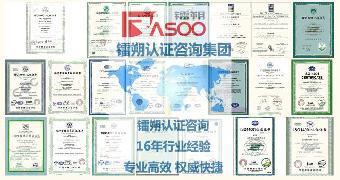 興化信息安全管理體系認證 筑牢網絡安全屏障，志趣網咨詢服務詳解