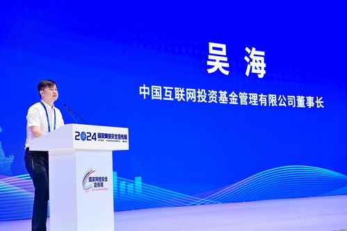 網絡安全周“黑科技”涌現，細分賽道成企業布局“必爭之地”